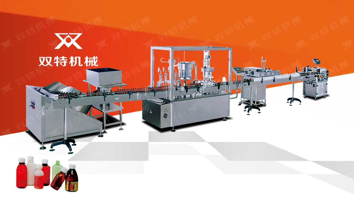 20-50ml糖漿日本正能量网站进入視頻