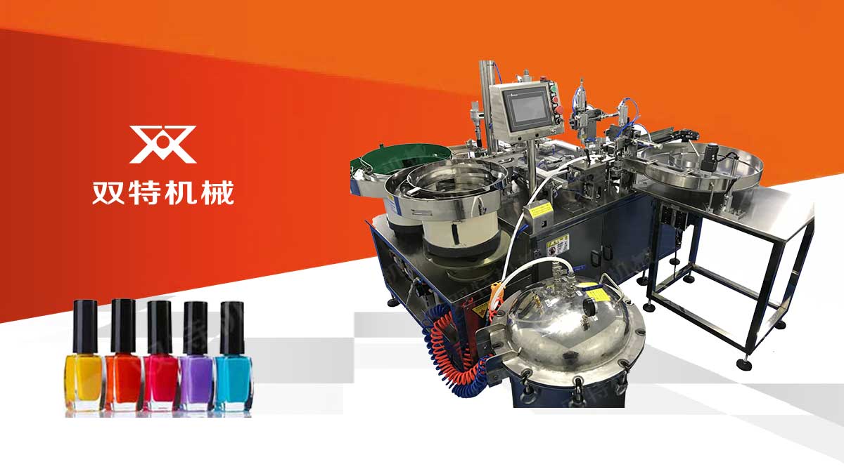 指甲油日本正能量网站进入視頻