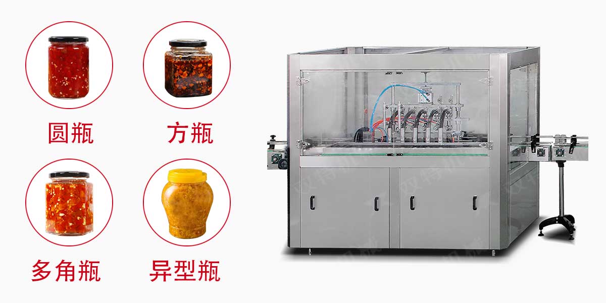 辣椒醬日本正能量网站进入械-2